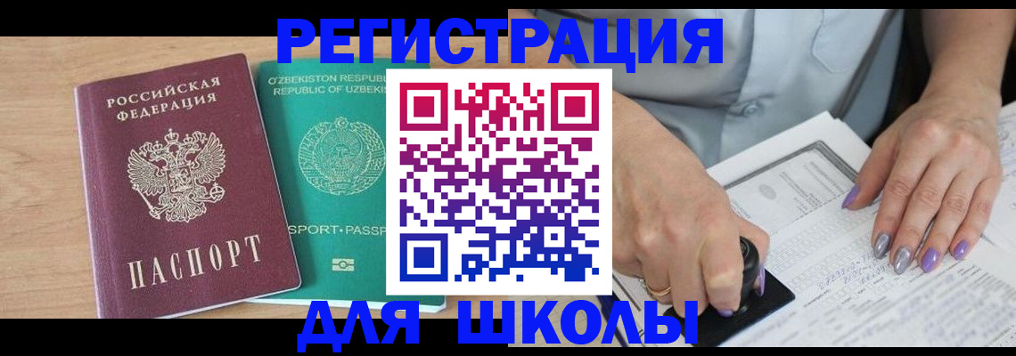 пропишу в квартире в Фрязино