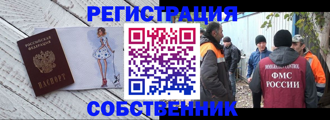 регистрация для дет. сада в Фрязино
