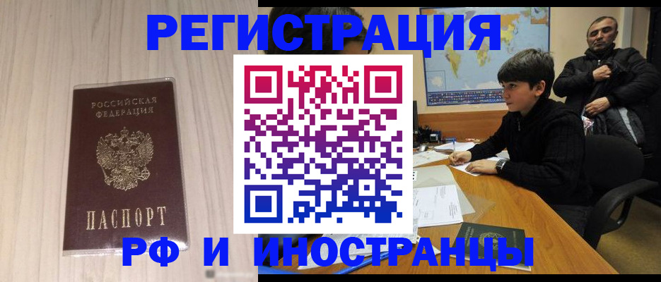 пропишу в квартире в Фрязино